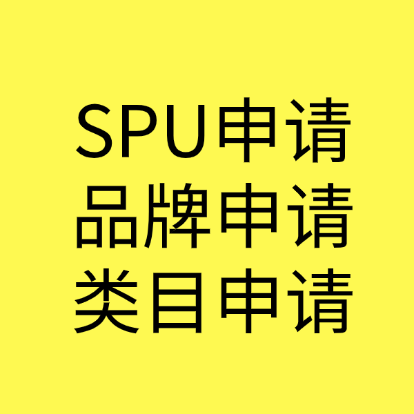 溪湖类目新增